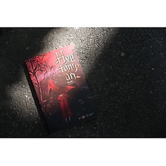 Hợp Táng Án - Na Đa AZ Việt Nam 185k