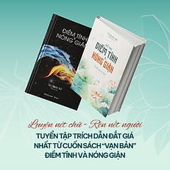 Sổ Tay Điềm Tĩnh Và Nóng Giận - Tĩnh Tâm Tô Chữ 68k - AZ