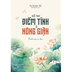 Sổ Tay Điềm Tĩnh Và Nóng Giận - Tĩnh Tâm Tô Chữ 68k - AZ
