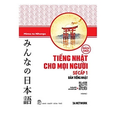 Tiếng Nhật Cho Mọi Người - Trình Độ Sơ Cấp 1 - Bản Tiếng Nhật (NXB Trẻ) 175k
