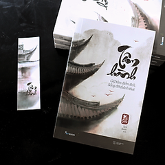 Tâm Hành - Giữ Tâm Điềm Tĩnh, Sống Đời Thảnh Thơi 135k - AZ