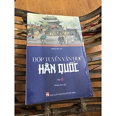 Hợp Tuyển Văn Học Hàn Quốc - Tập 1 - NXB Phụ Nữ - 239k