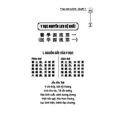 Y Học Tam Tự Kinh - Hoàng Duy Tân Biên Soạn - Bìa Mềm - Minh Thắng 150k