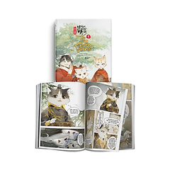 Những Con Mèo Ở Tử Cấm Thành (Tập 3) 129k AZ CK35