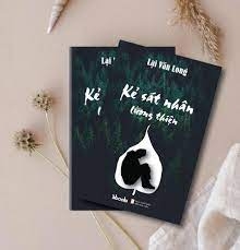 Kẻ sát nhân lương thiện (Sbooks) - PhuongNam - 98000đ