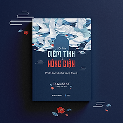 Sổ Tay Điềm Tĩnh Và Nóng Giận - Phiên Bản Tô Chữ Tiếng Trung 68k - AZ