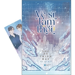 Vệ Sĩ Tạm Thời (Tập 1) 192k AZ CK40