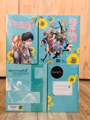 Lời Nói Dối Tháng Tư (Boxset) 595k NXB Trẻ CK20