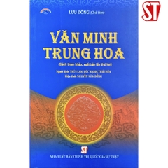 Văn minh Trung Hoa (Xuất bản lần thứ hai) - NXB Chính Trị QG Sự Thật 506k