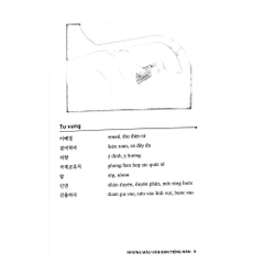 Những Mẫu Văn Bản Tiếng Hàn - First News 138k