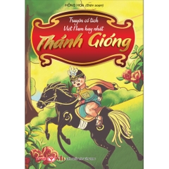 Truyện Cổ Tích Việt Nam Hay Nhất (Trọn bộ 6c Dưa Dấu+Sọ Dừa+Tấm Cám+Thạch Sanh+Thánh Gióng+Trầu Cau) - Trí Việt