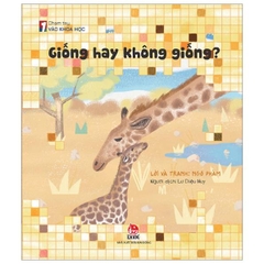 Chạm tay vào khoa học - Làm thế nào bạn biết được nhỉ? (Cuốn lẻ) - NXB Kim Đồng