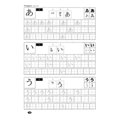 Tự Học Viết Tiếng Nhật Căn Bản - First News