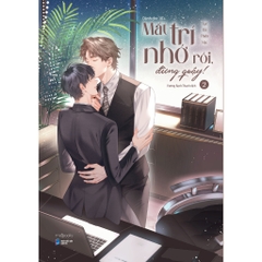 Mất Trí Nhớ Rồi, Đừng Quậy! (Trọn Bộ 2 Tập) (Đam Mỹ) - AZVietNam