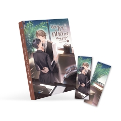 Mất Trí Nhớ Rồi, Đừng Quậy! (Trọn Bộ 2 Tập) (Đam Mỹ) - AZVietNam