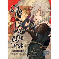 Nejikemono – Bóng Ma Hận Thù (Tập 1) - Truyện tranh - AZVietNam