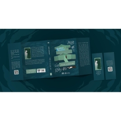 MỘT AI CỦA NGÀY ĐÓ (Văn học Trinh thám) Keigo Higashino - Waka 179k