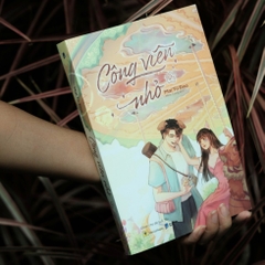 Công Viên Nhỏ (Tập 2) - AZ