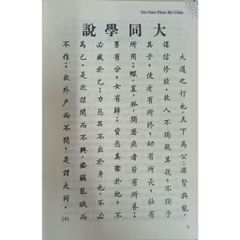 Khổng Học Đăng - Ttrọn bộ (Theo bản in của Khai Trí 1973) Bìa cứng 400k - MT