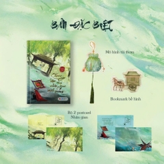 Chẳng bận tâm nhân gian bình phàm - Trường Tình (Bản đặc biệt/ Bản phổ thông) - Bách Việt