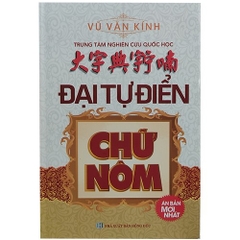 Đại tự điển chữ nôm ( ấn bản mới nhất ) - HT 761k