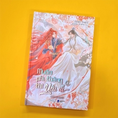 Muốn Phi Thăng Thì Yêu Đi 1 (đặc biệt) 279k AZ CK40