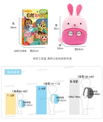 BALO MẪU GIÁO NHUNG KAKOO VQ1267