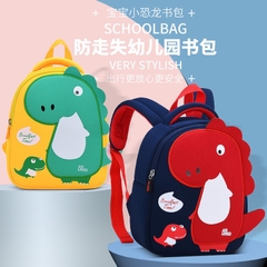 Balo mẫu giáo xốp siêu nhẹ VQ1290 - VQ1291