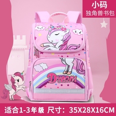 Balo tiểu học chống gù VQ1284