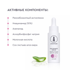 ANGIOPHARM Niacinamide Serum 30ml – Serum 10% Niacinamide hỗ trợ giảm dầu, mụn và thâm sau mụn