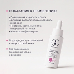 ANGIOPHARM Active Anti Acne Emulsion 30ml – Tinh chất không dầu hỗ trợ giảm mụn và điều tiết bã nhờn