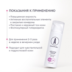 ANGIOPHARM Azelaine Cream 20% 50ml – Kem Azelaic Acid hỗ trợ giảm mụn, dầu và thâm sau mụn