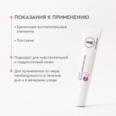 ANGIOPHARM Spot Correction Gel 15ml – Gel chấm hỗ trợ giảm mụn viêm và kiểm soát dầu
