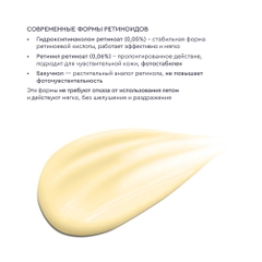 ANGIOPHARM Anti Age Cream 50ml – Kem Retinoid hỗ trợ chống lão hóa và cải thiện kết cấu da