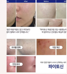 VQM VIBANQM Hybrid Lotion 30ml – Lotion nâng tông hỗ trợ làm dịu và củng cố hàng rào da