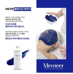 VOLAYON MERNEER MEL FJORD POWDER / MẶT NẠ BỘT TỪ BIỂN