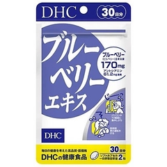 DHC BLUEBERRY EXTRACT / VIÊN UỐNG BỔ MẮT, TĂNG CƯỜNG THỊ LỰC