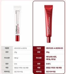 DR.DIFFERENT VITALIFT-A FORTESSIMO / KEM DƯỠNG CHỐNG LÃO HÓA,CẢI THIỆN NẾP NHĂN, GIẢM CHẠY XỆ ( Retinal 0.15%)
