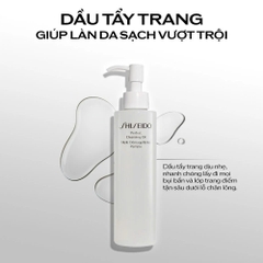 SHISEIDO PERFECT CLEANSING OIL: Dầu Tẩy Trang Sạch Sâu, Dịu Nhẹ & Dưỡng Ẩm Cho Làn Da Mềm Mượt