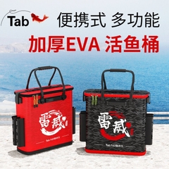 Túi Đựng Cá Thương Hiệu TAB