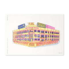 Tranh Riso A3 "Saigon Boulevard 07 Saigon Tax Trade Center"