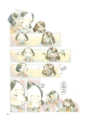 Sách "Gửi Em"