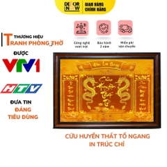 Tranh Trúc Chỉ Ngang In Chữ Thư Pháp DECORNOW DCN-TC333
