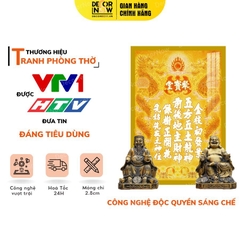 Bài Vị Thần Tài Thổ Địa DECORNOW DCN-TC199