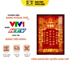 Bài Vị Thần Tài Thổ Địa DECORNOW DCN-TC199