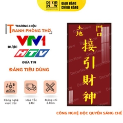 Bài Vị Thần Tài Thổ Địa DECORNOW DCN-TC199
