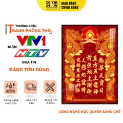 Bài Vị Thần Tài Thổ Địa DECORNOW DCN-TC199