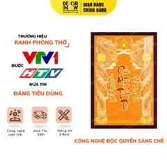 Bài Vị Thần Tài Thổ Địa DECORNOW DCN-TC199