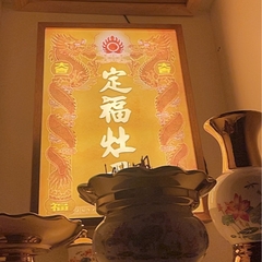 Bài Vị Thần Tài Thổ Địa DECORNOW DCN-TC199