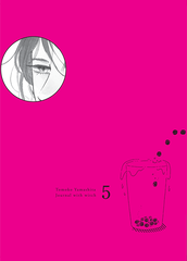 Sách - Nhật Kí Nơi Xứ Lạ (Tập 5)